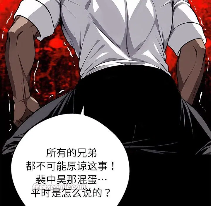 第21話