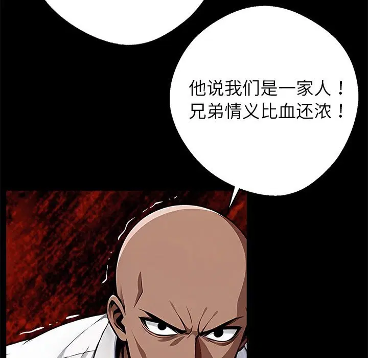 第21話