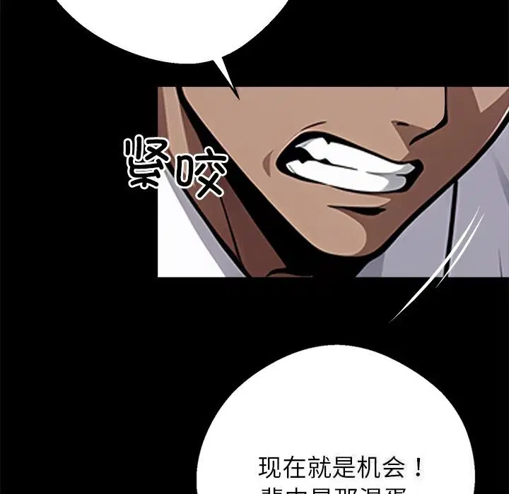 第21話