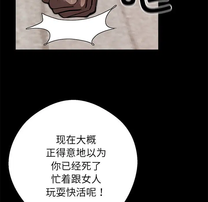 第21話