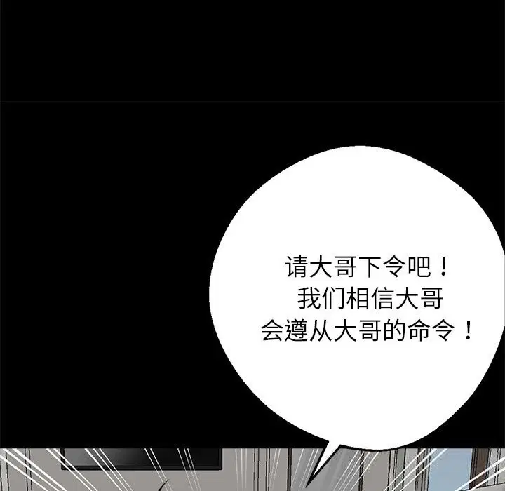 第21話