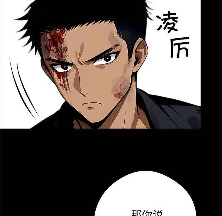 第21話