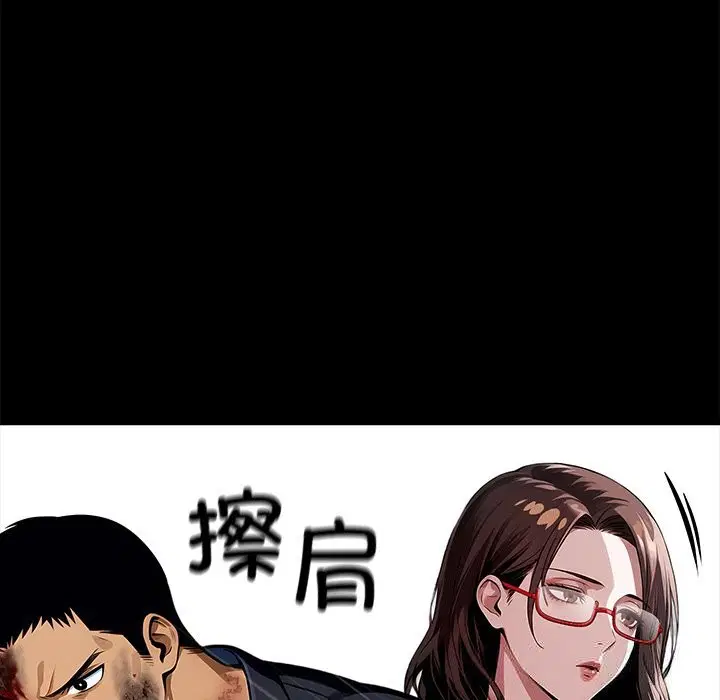 第21話