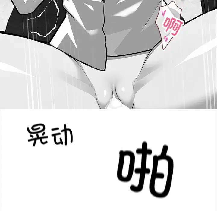 第21話