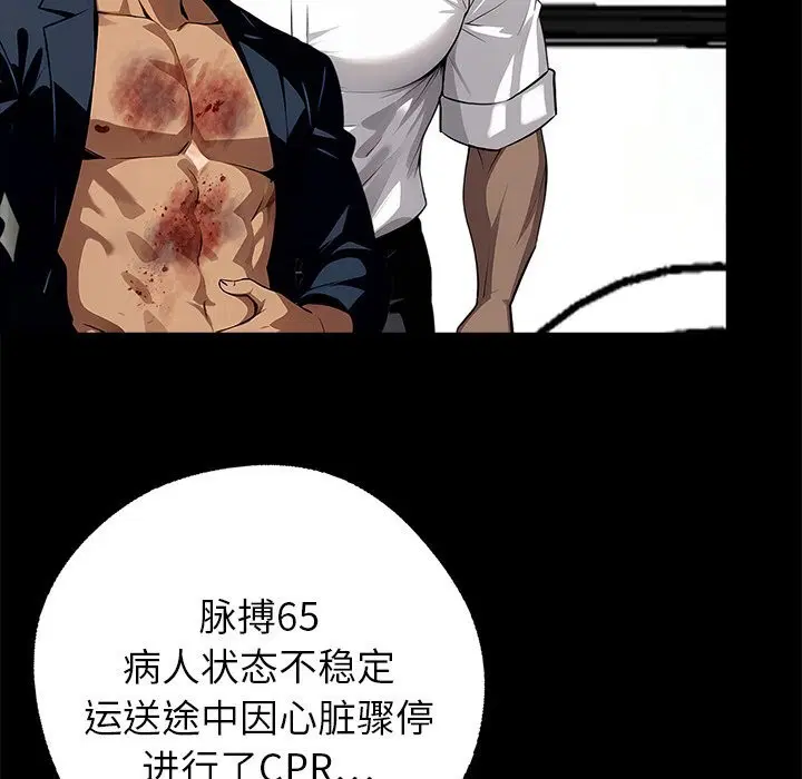 第21話