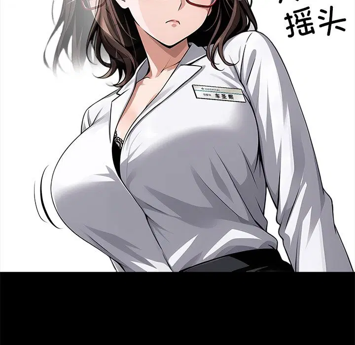 第21話