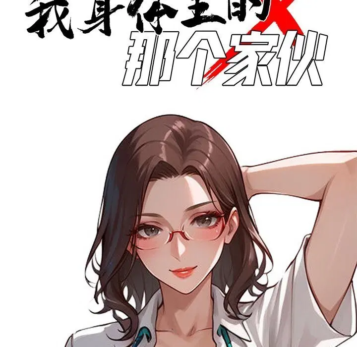 第21話