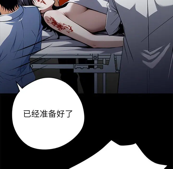 第21話