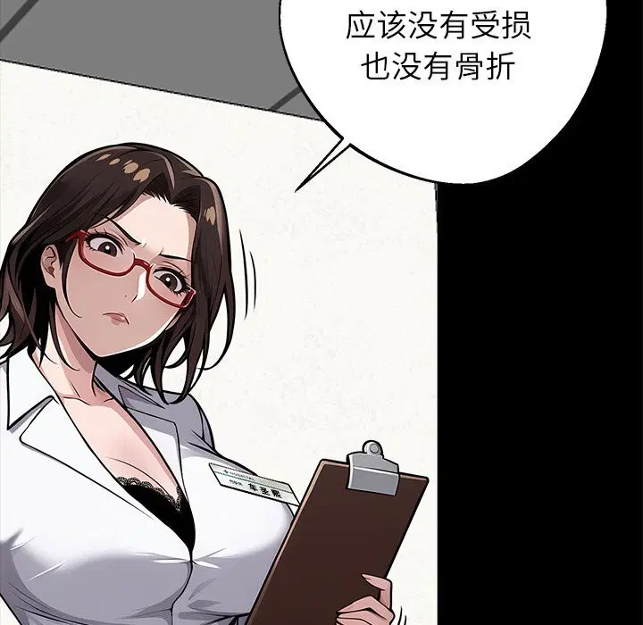 第21話