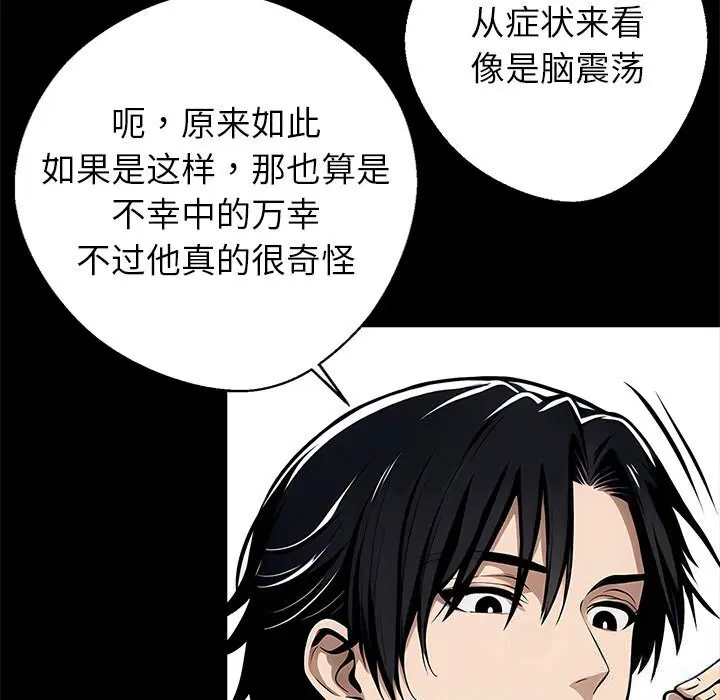第21話