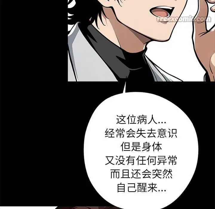 第21話