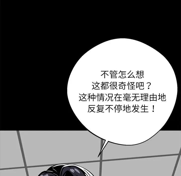 第21話