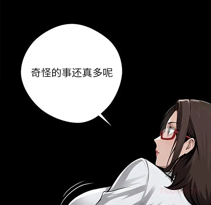 第21話