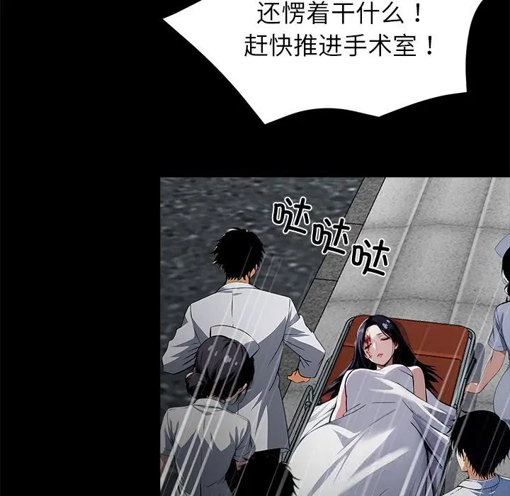 第21話