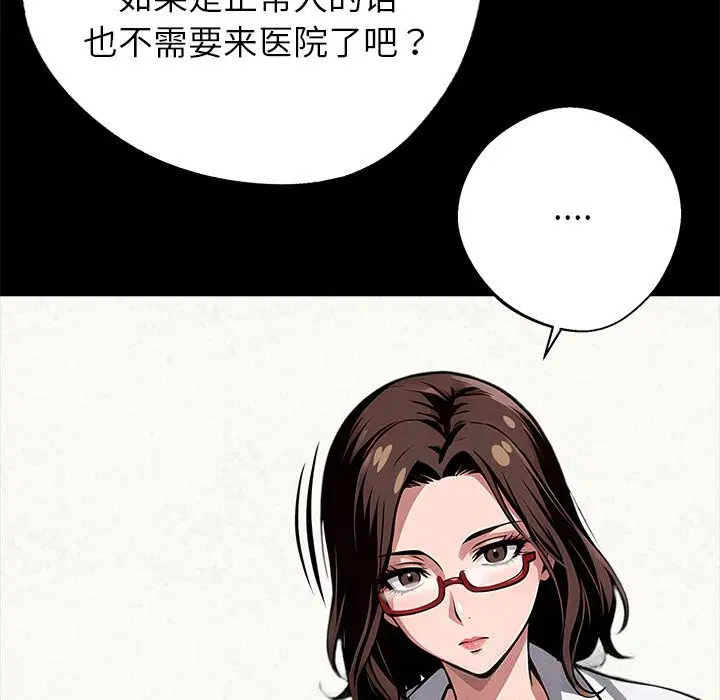 第21話