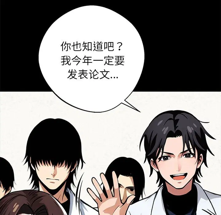 第21話