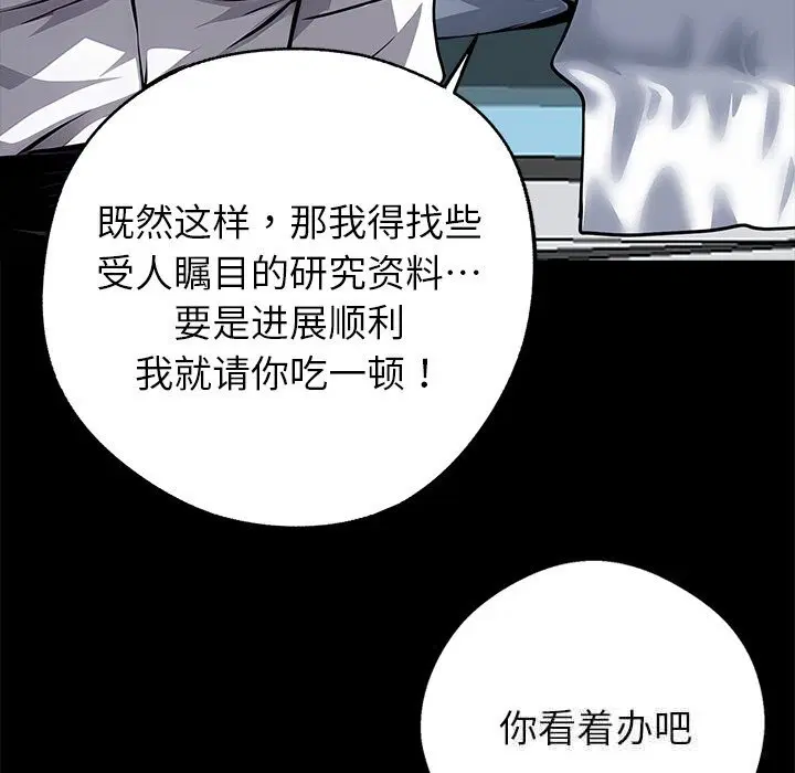 第21話