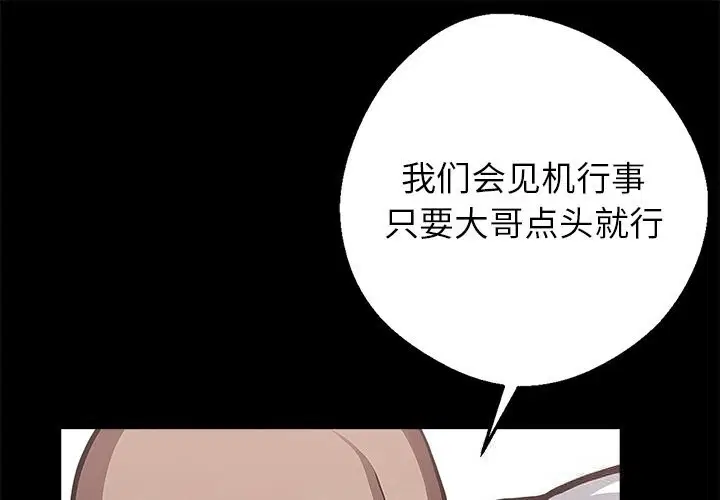 第22話