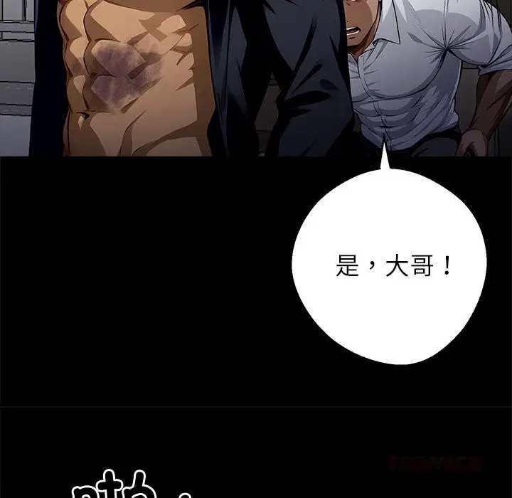 第22話