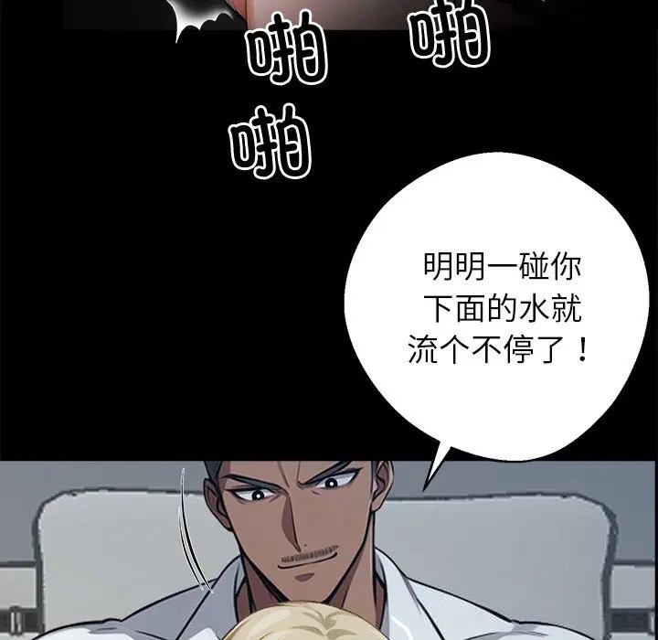 第22話