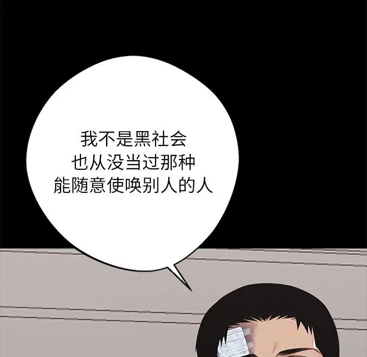 第22話