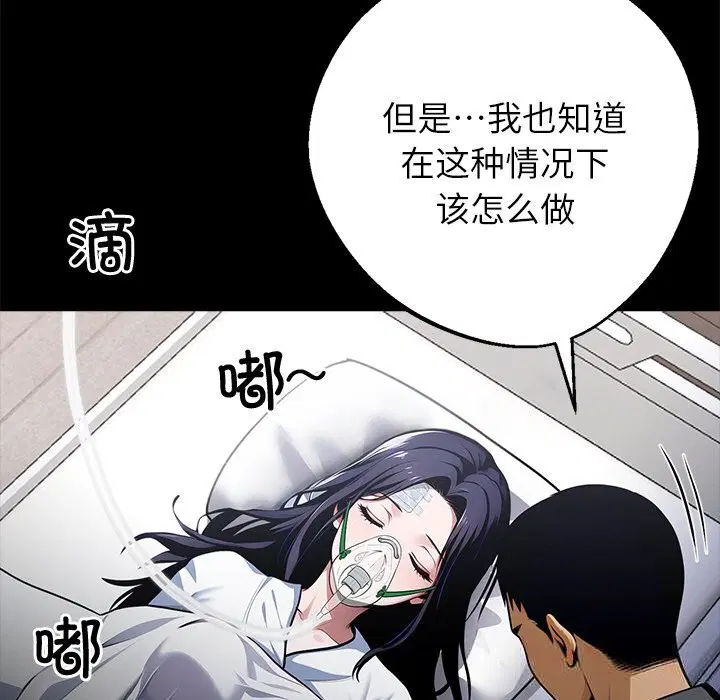 第22話