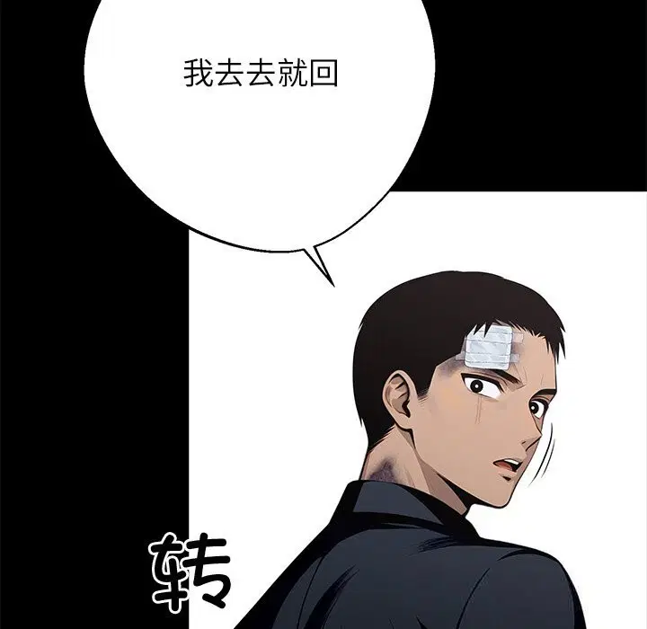 第22話