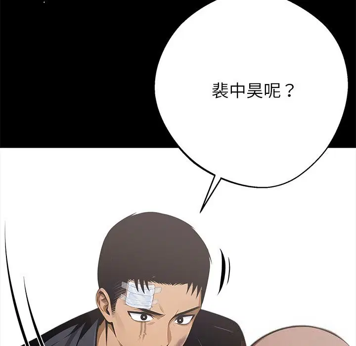 第22話