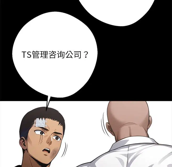 第22話
