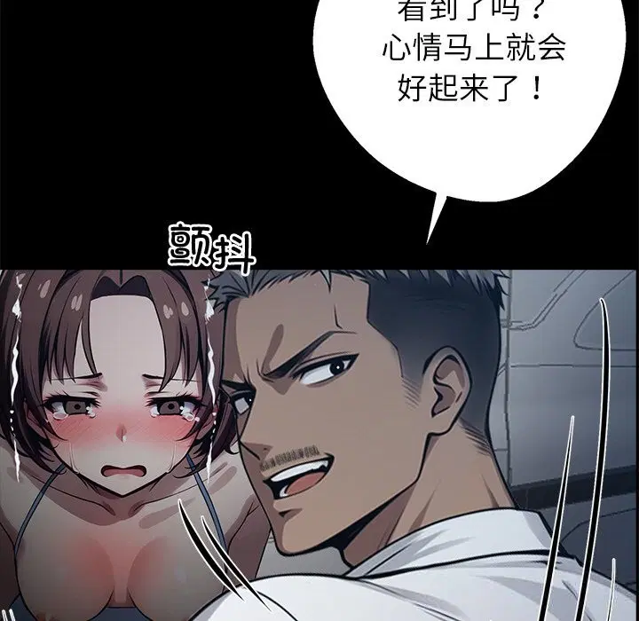 第23話