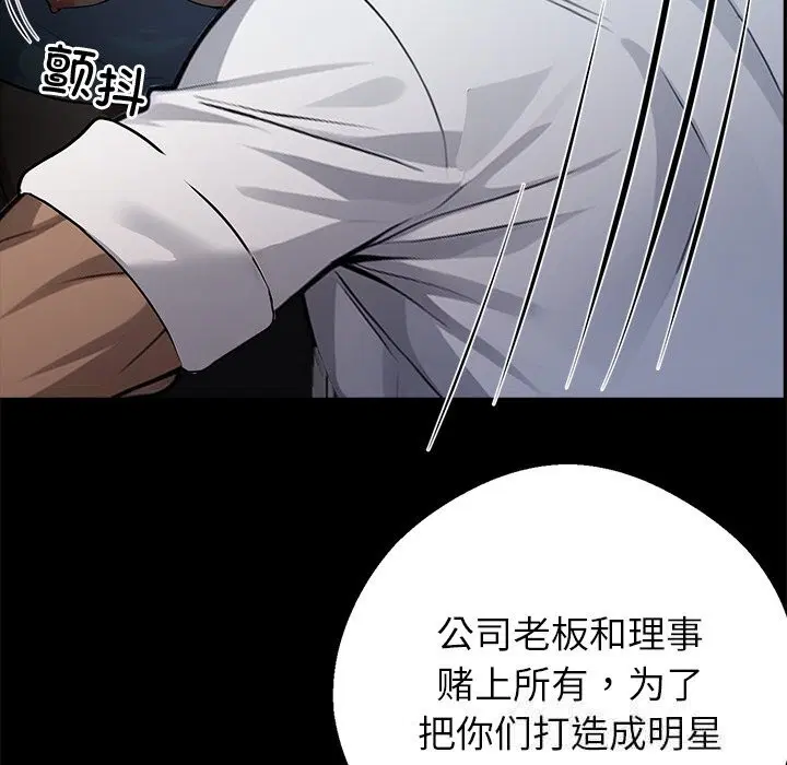 第23話