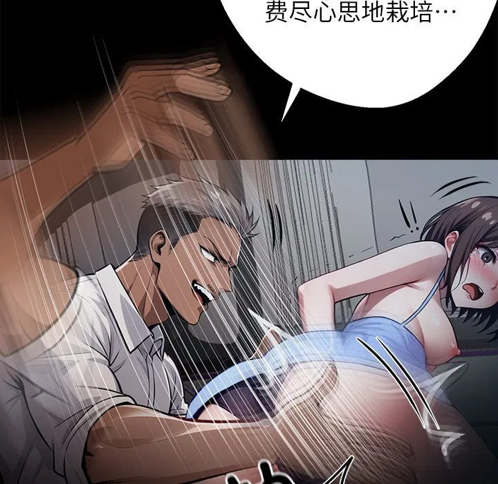 第23話