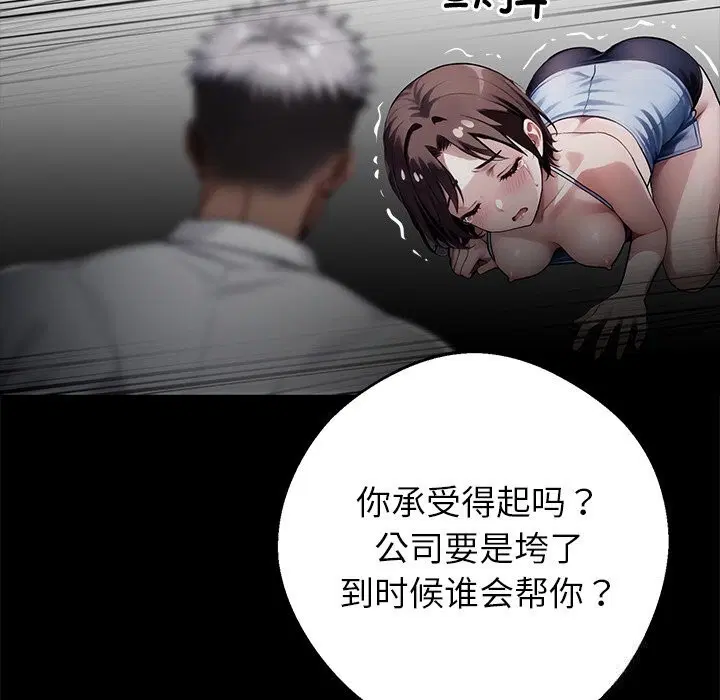 第23話