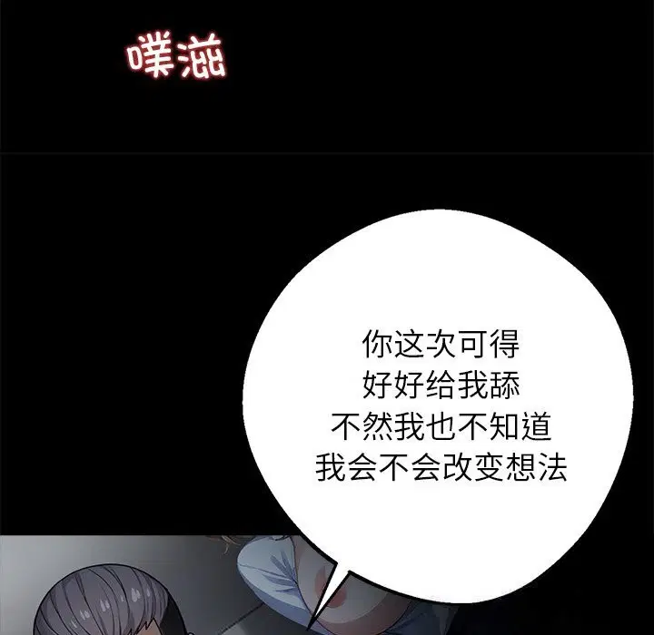 第23話