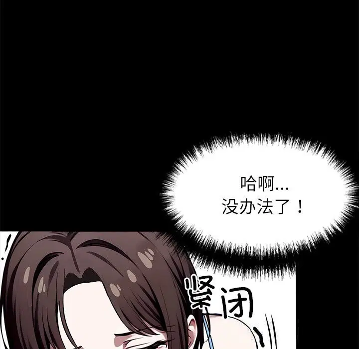 第23話
