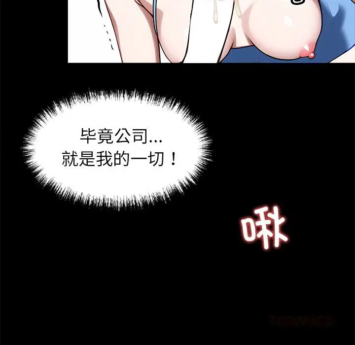 第23話