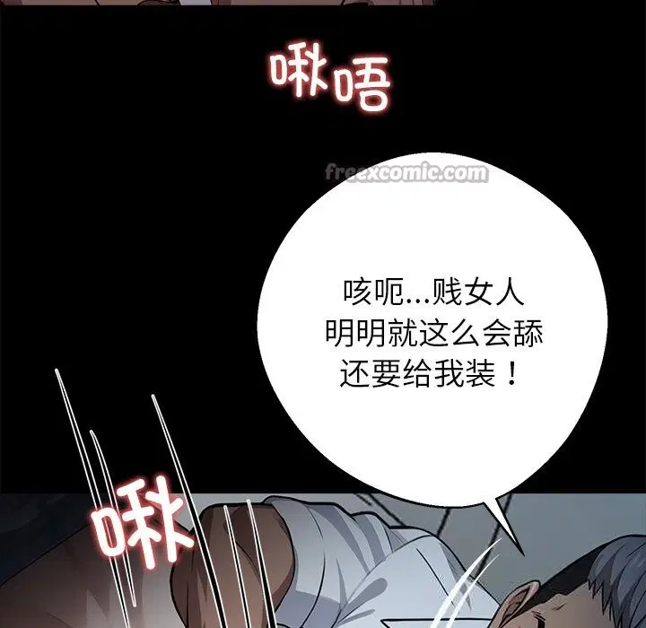 第23話
