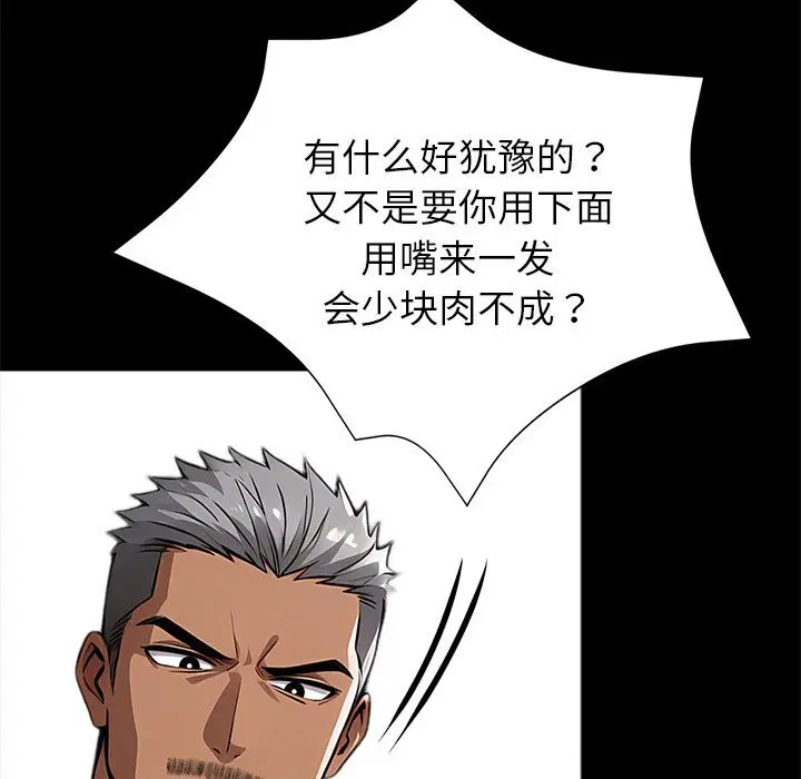 第23話