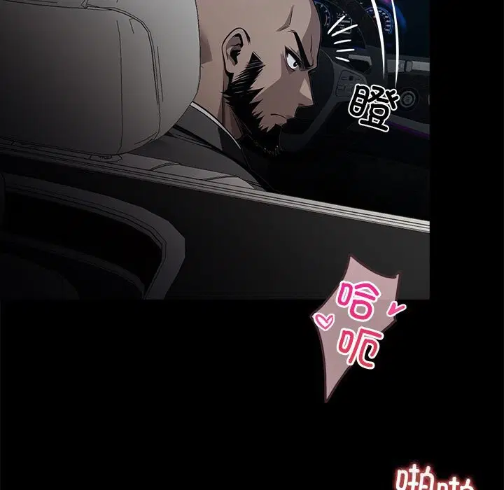 第23話