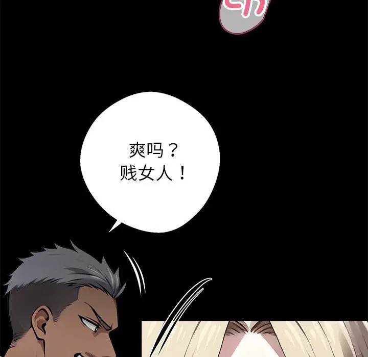 第23話
