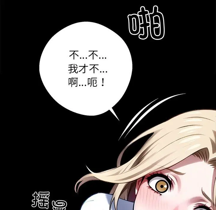 第23話