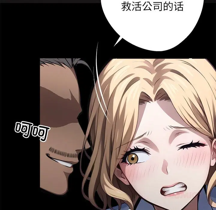 第23話