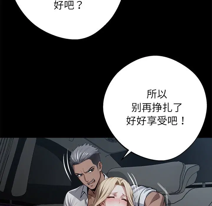 第23話