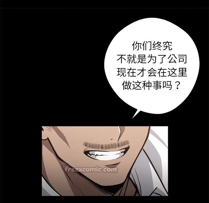 第23話