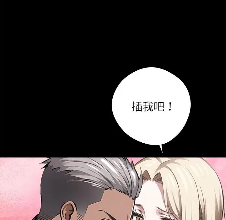 第23話