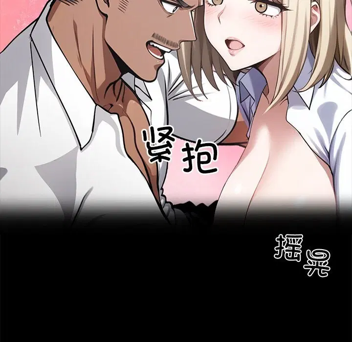 第23話