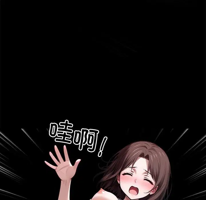 第23話