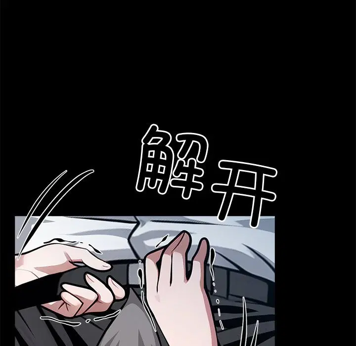 第23話