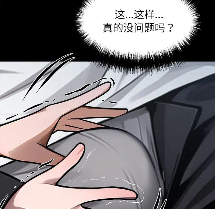 第23話