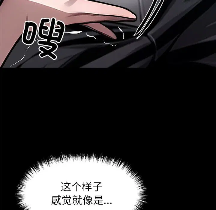 第23話